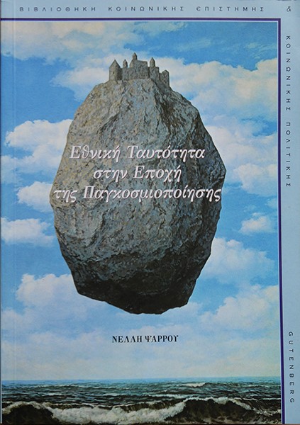 ExofilloNI_1.jpg