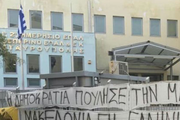 katalipsi.jpg