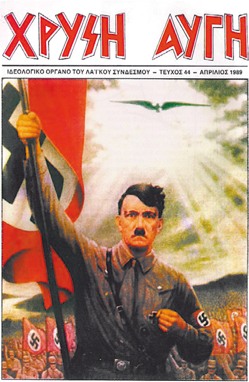 magazinexa1.jpg