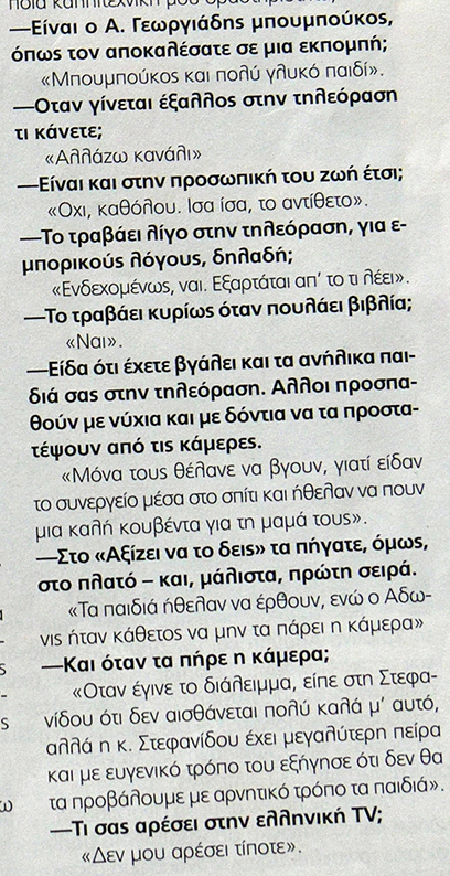 manwlidou4.jpg