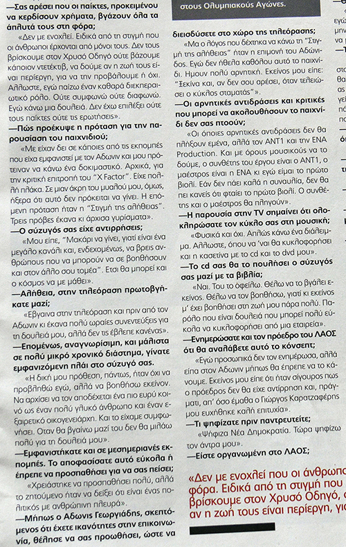 manwlidou5.jpg