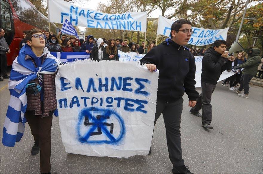 mathitesmakedonia.jpg