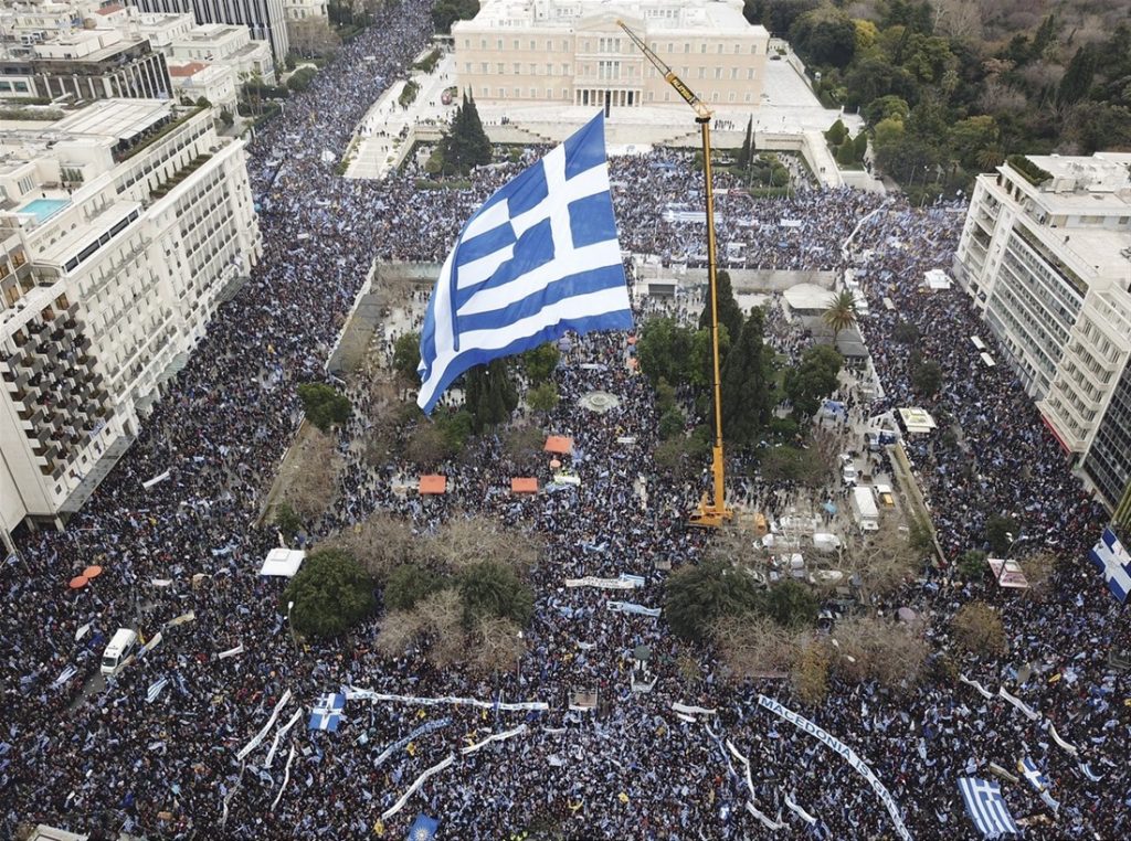 syllalitirio_makedonia_5.jpg