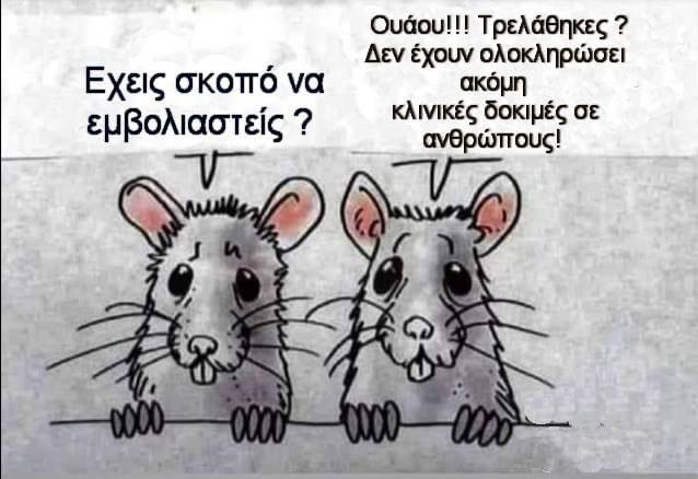 emvoliopontikia.jpg