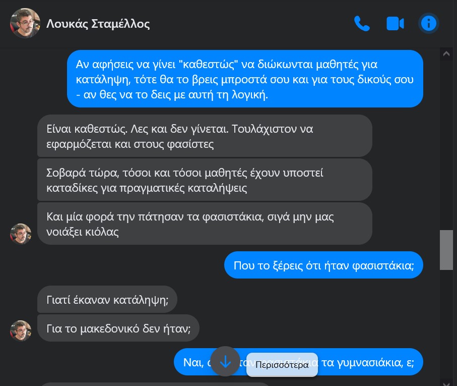 stamellos2.jpg
