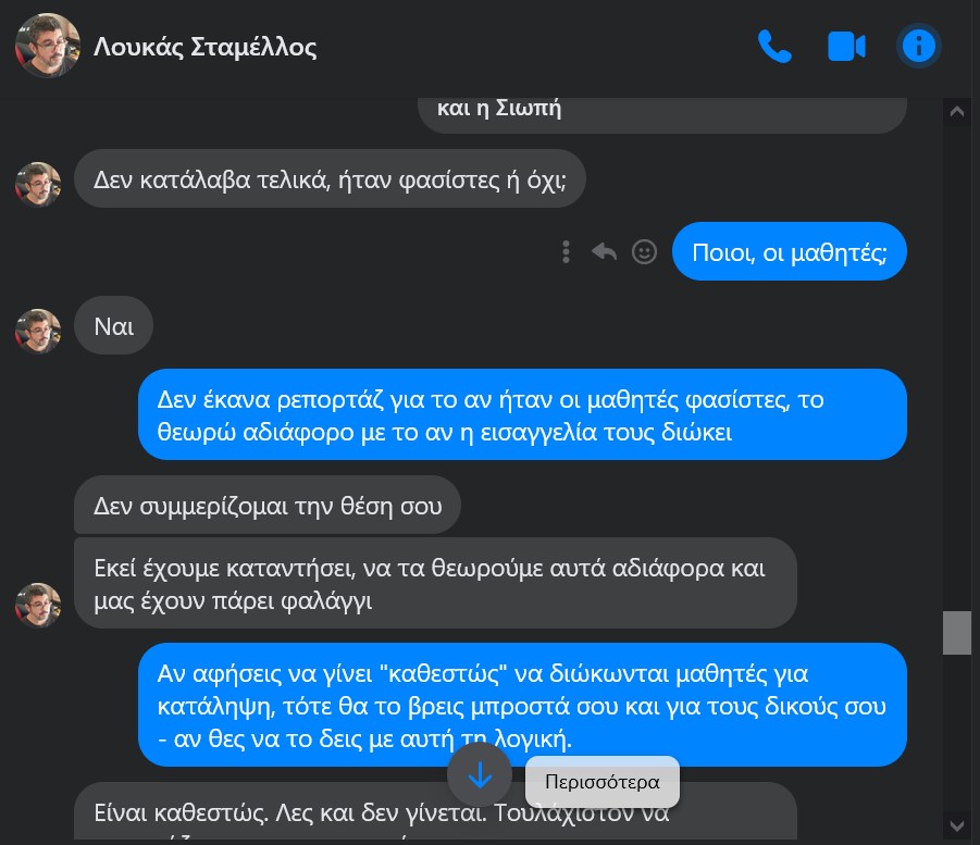 stamellos3.jpg