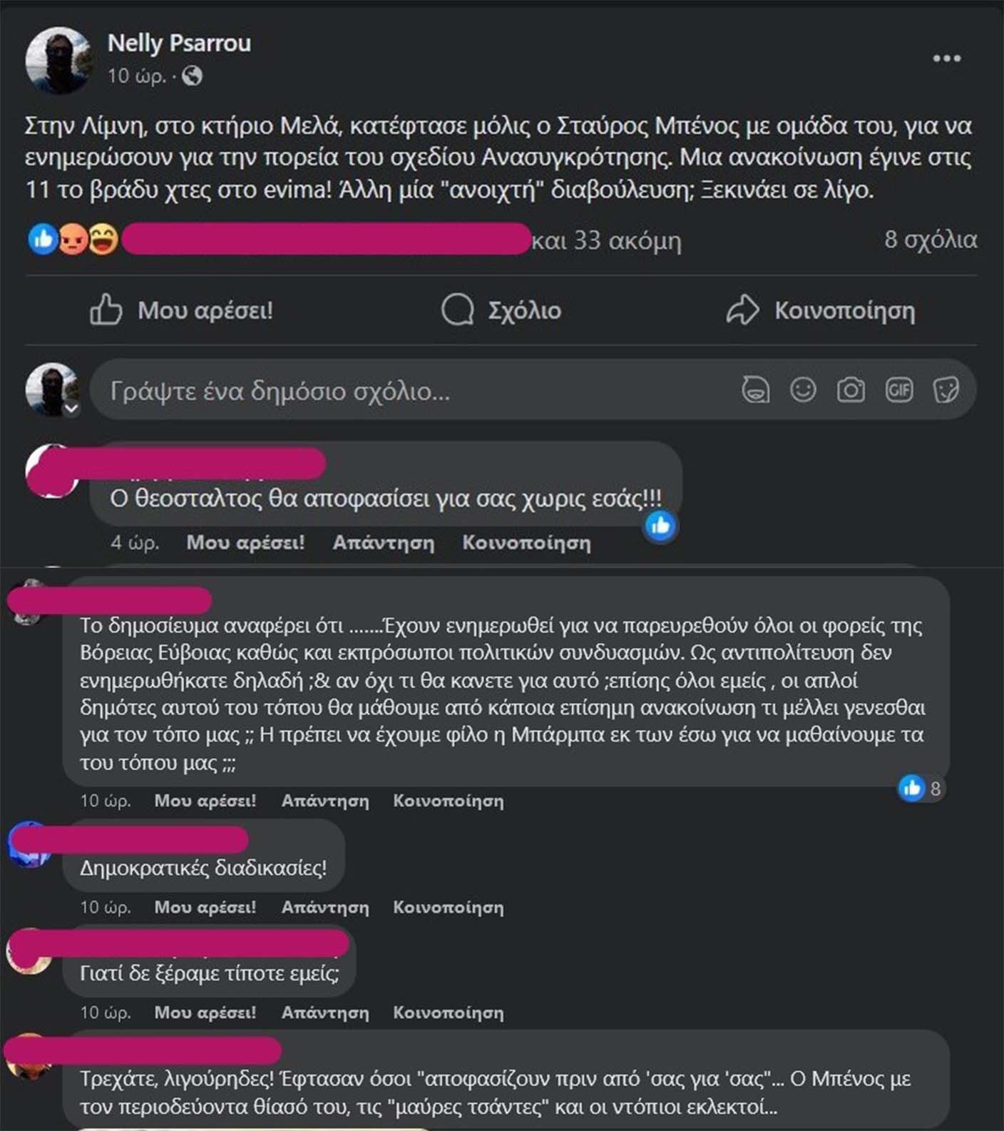 comments1.jpg