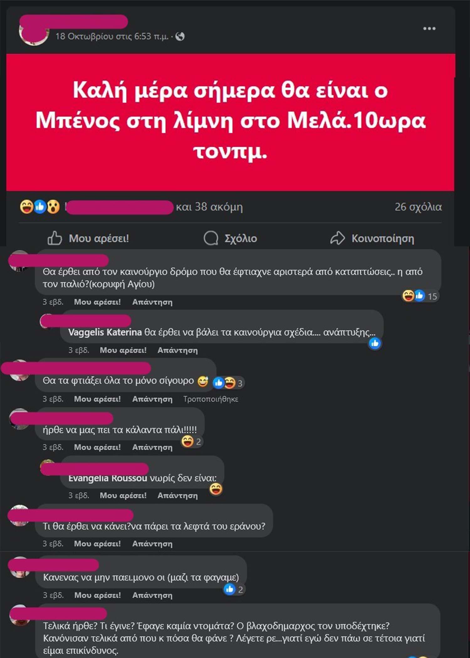 comments2.jpg