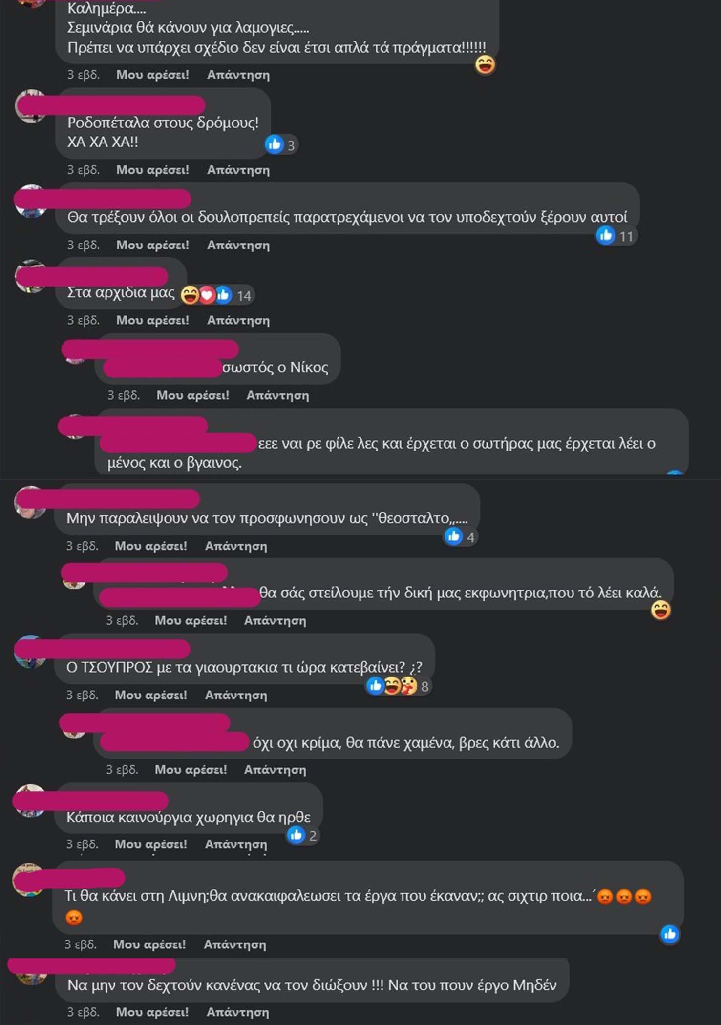 comments3.jpg